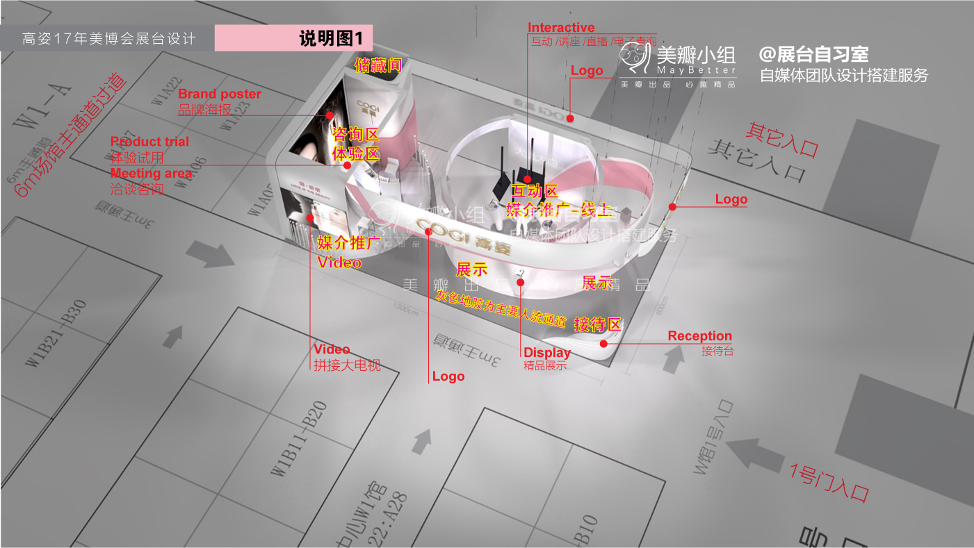 高姿第一稿設(shè)計-06.jpg